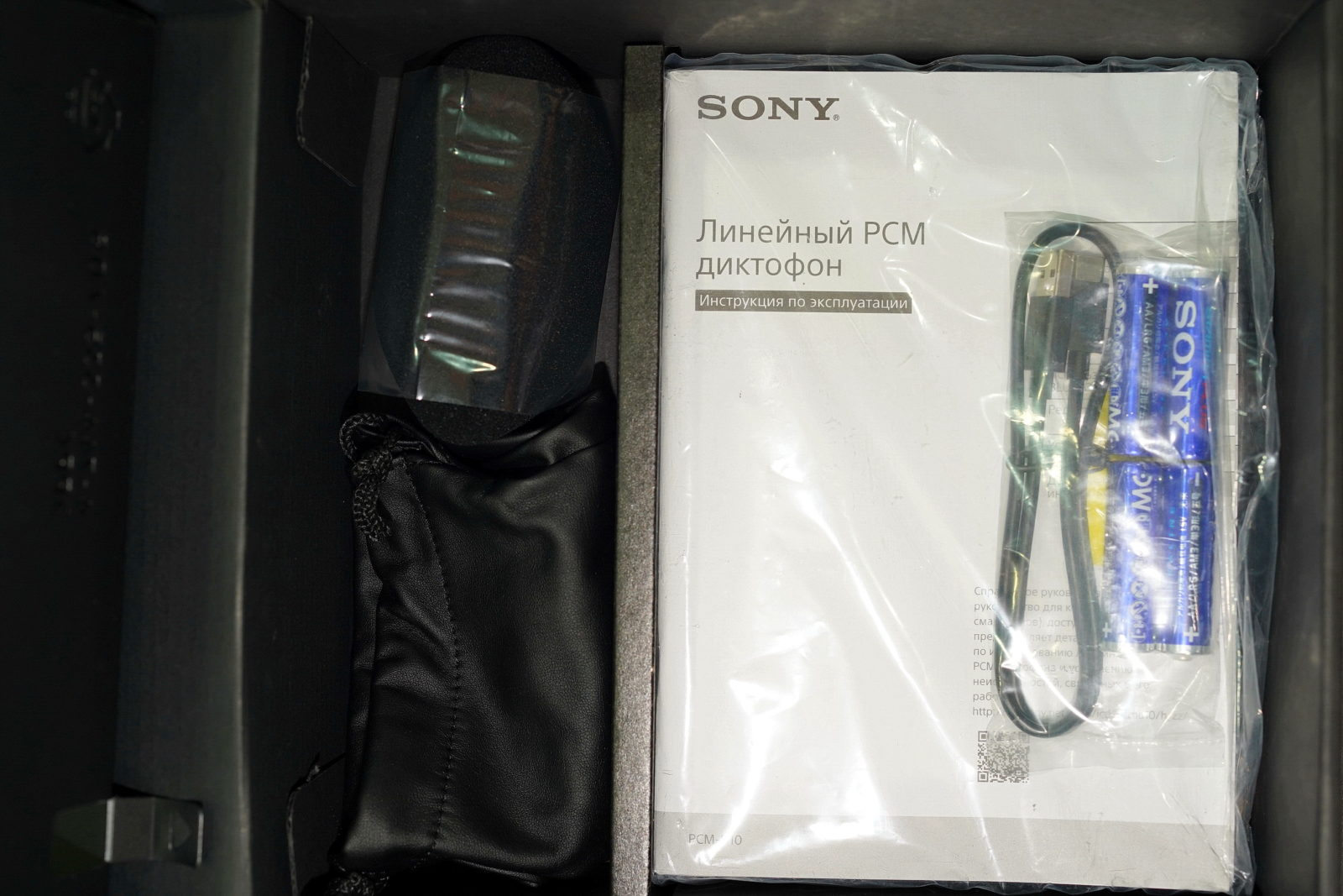 PCM-D10 Audio Recorder