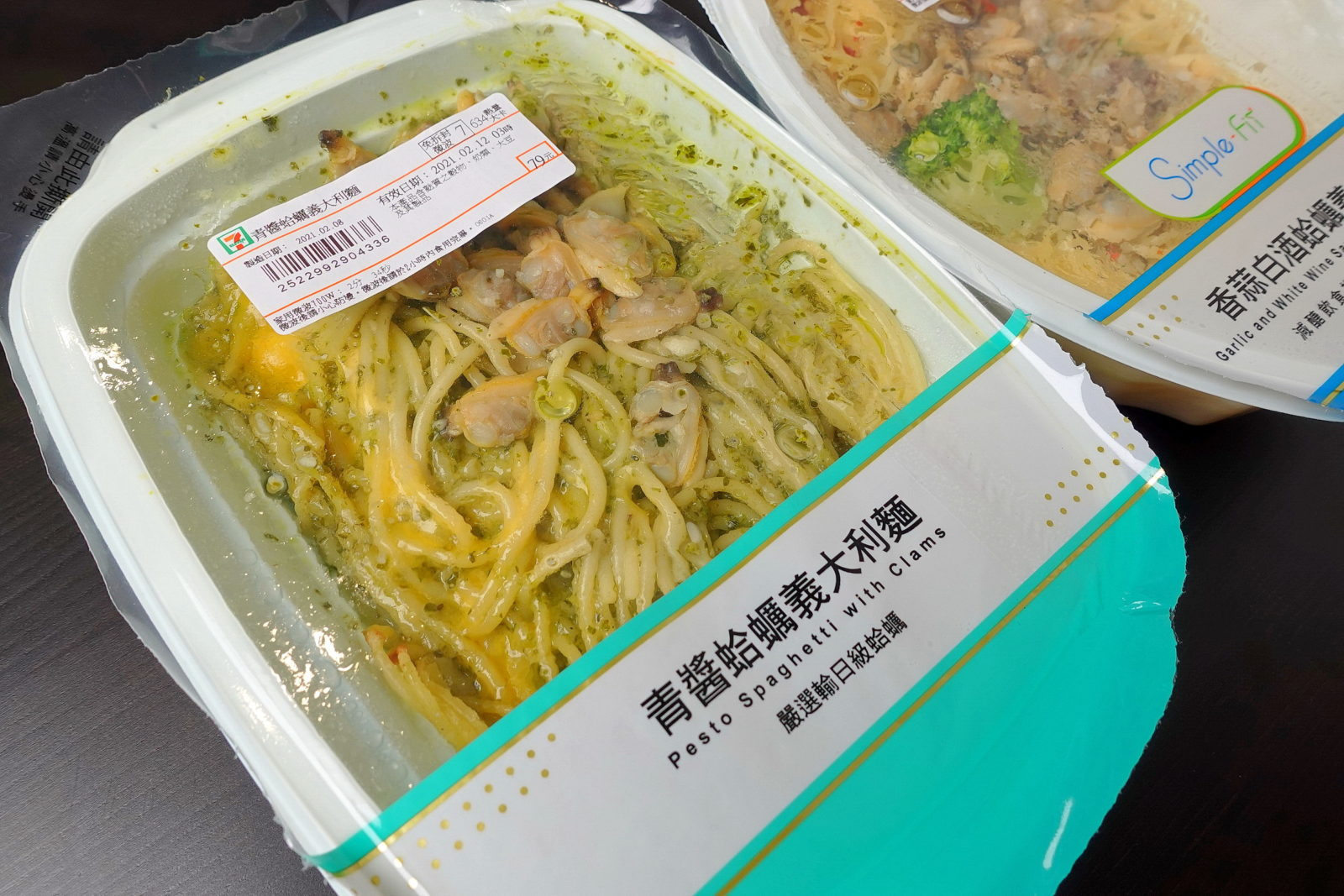Green Sauce Clam-Noodles