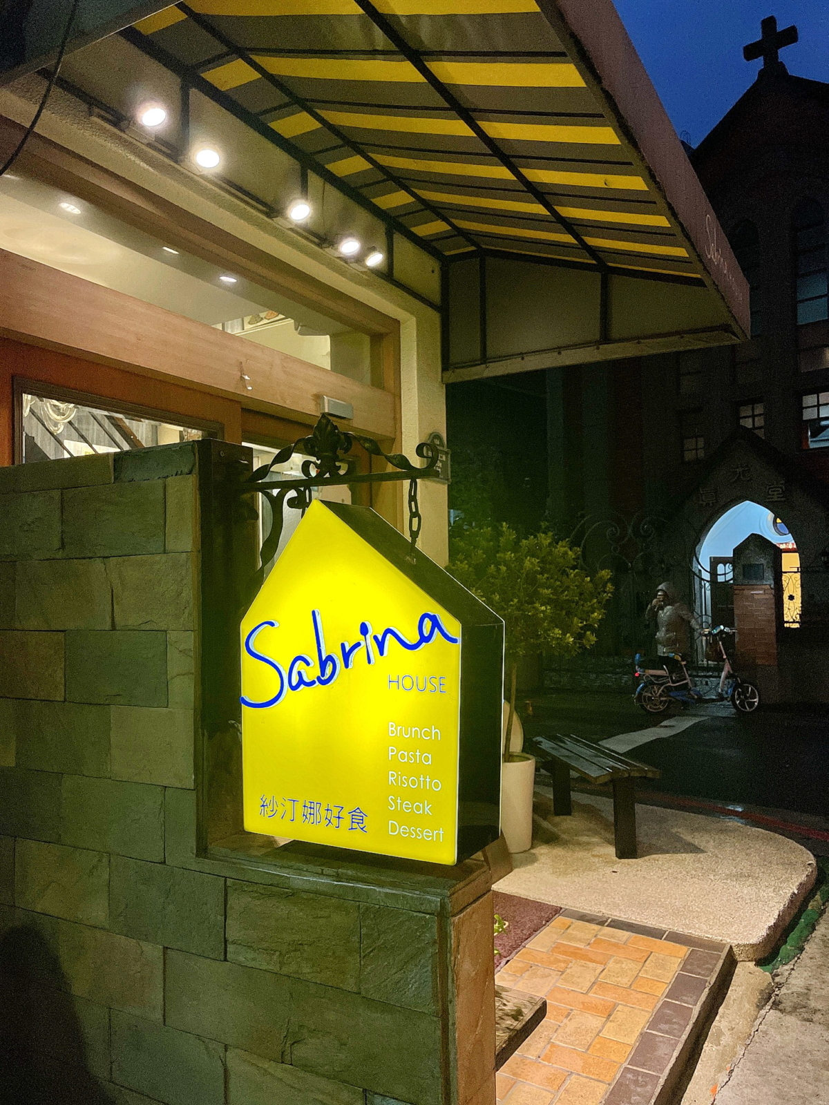 Sabrina House