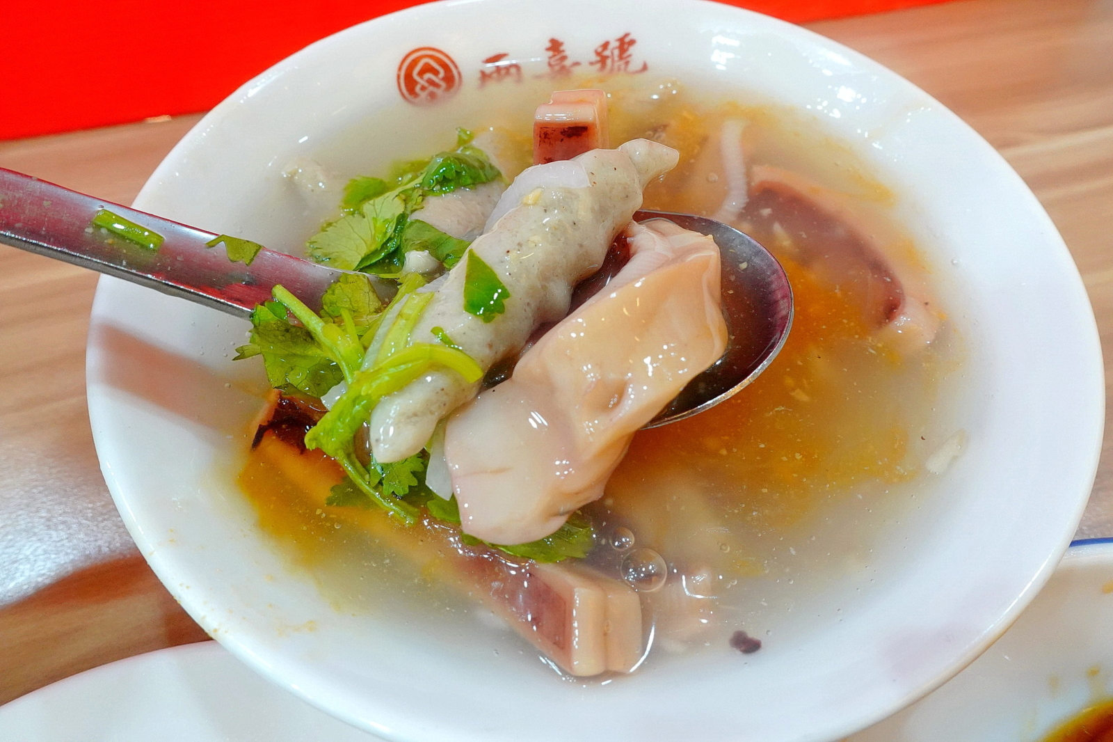 Squid Soup
