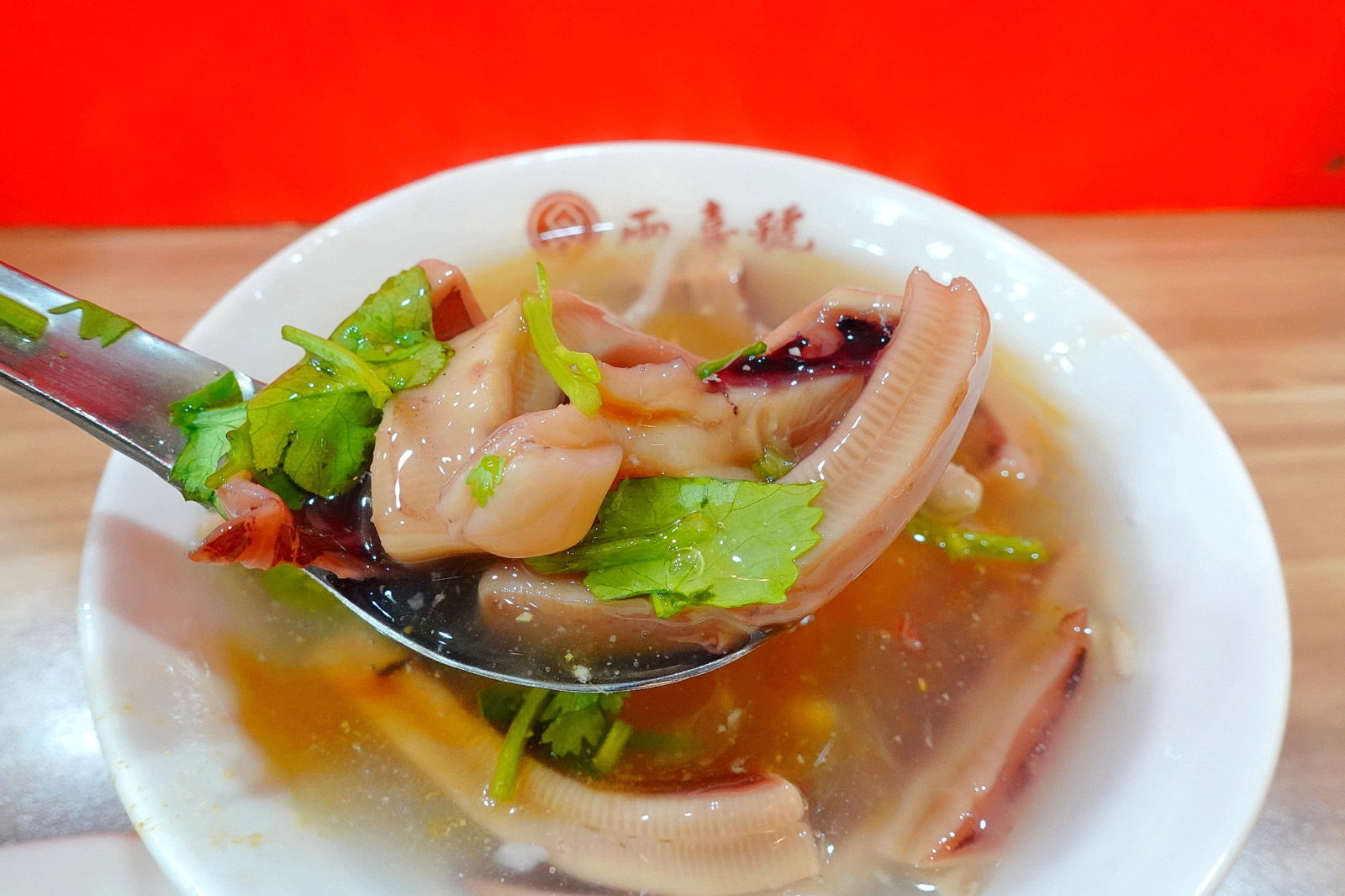Squid Soup