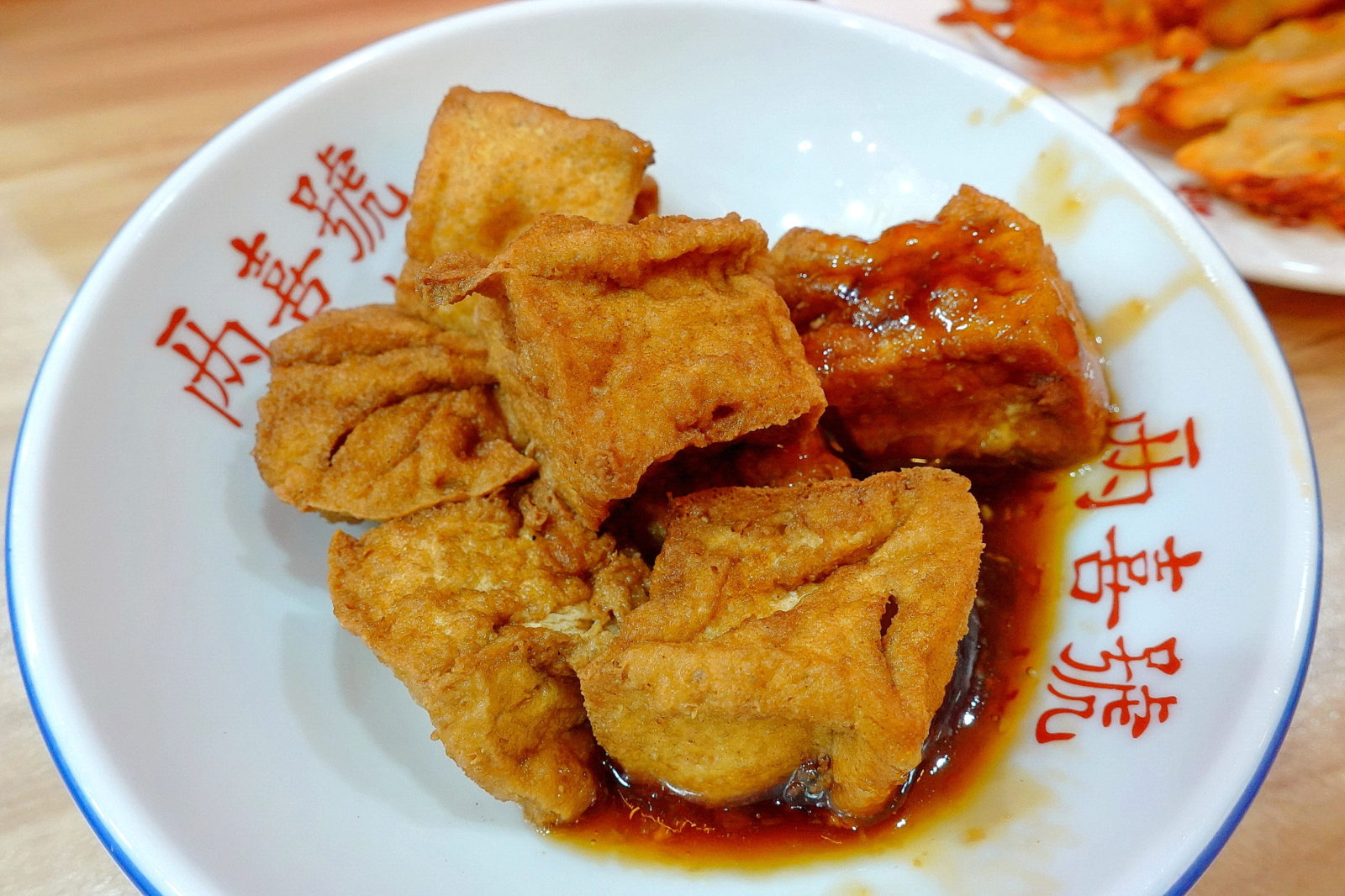 Oil Tofu