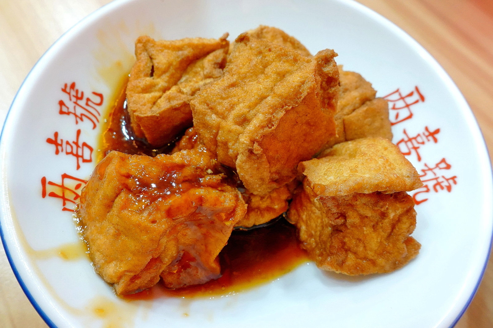 Oil Tofu