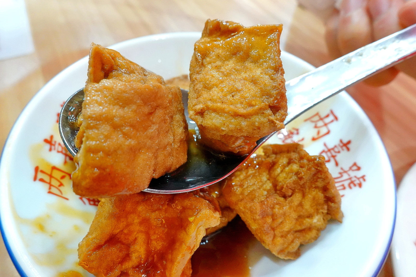 Oil Tofu
