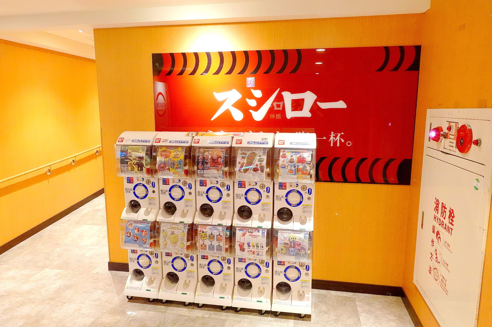 Sushiro