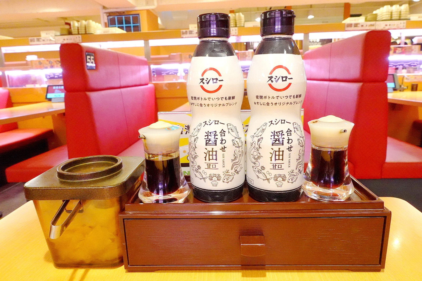 Sushiro