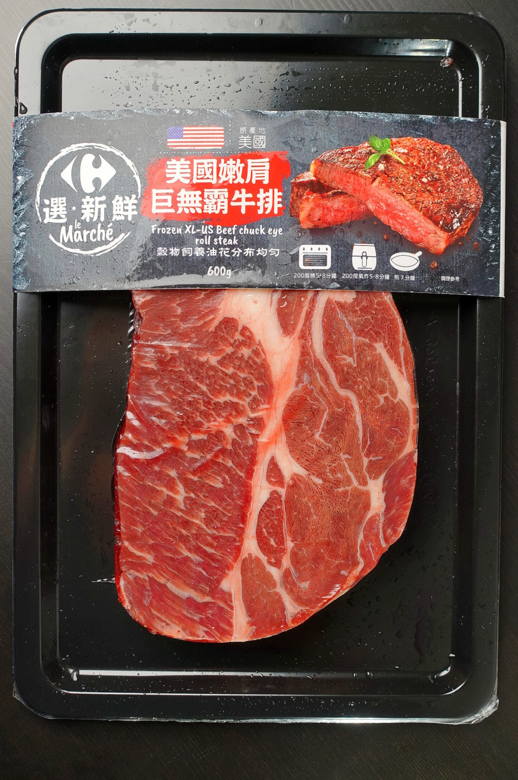 Huge Beef 美國嫩肩巨無霸牛排