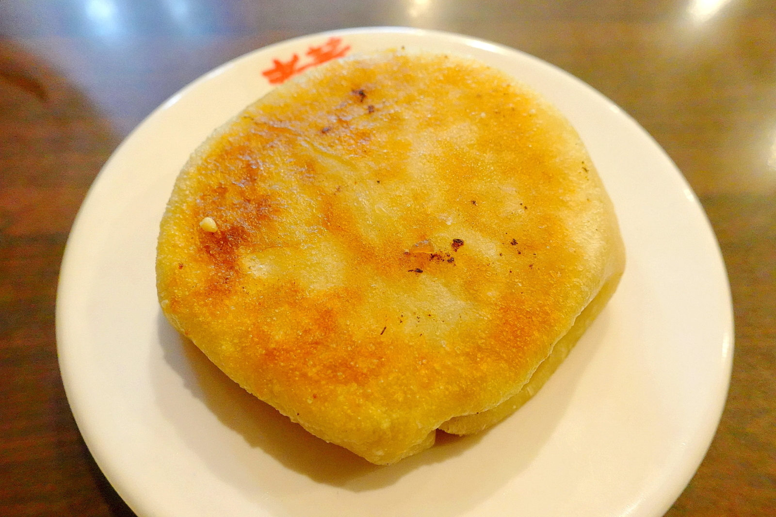 牛肉餡餅1
