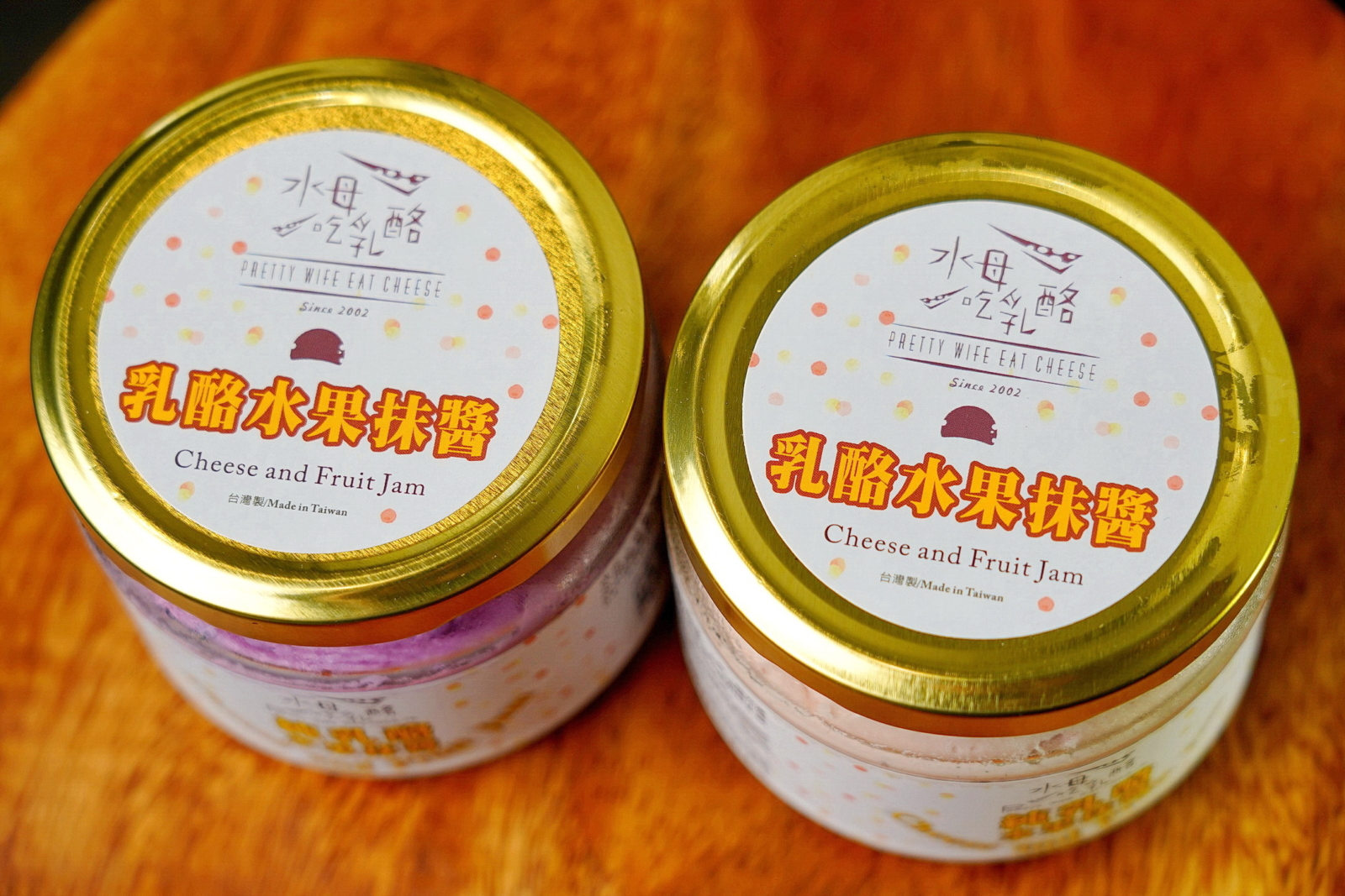 水母吃乳酪,覆盆子乳酪水果抹醬、藍莓乳酪水果抹醬2