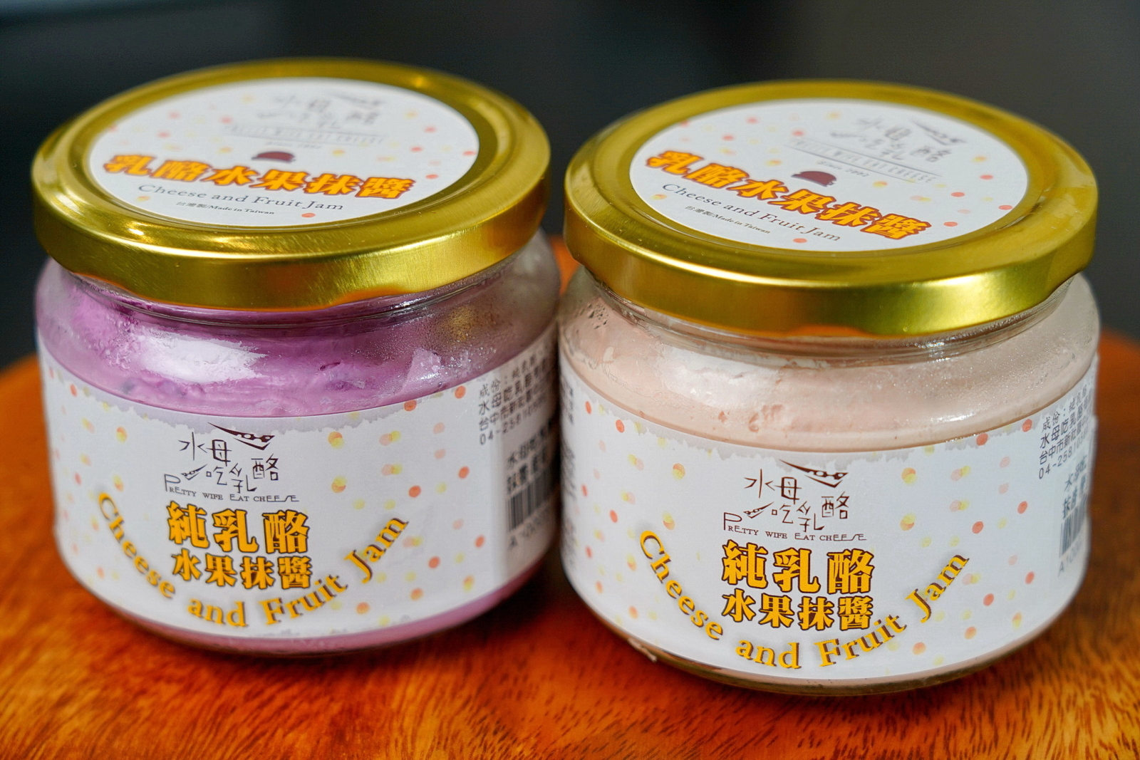 水母吃乳酪,覆盆子乳酪水果抹醬、藍莓乳酪水果抹醬3
