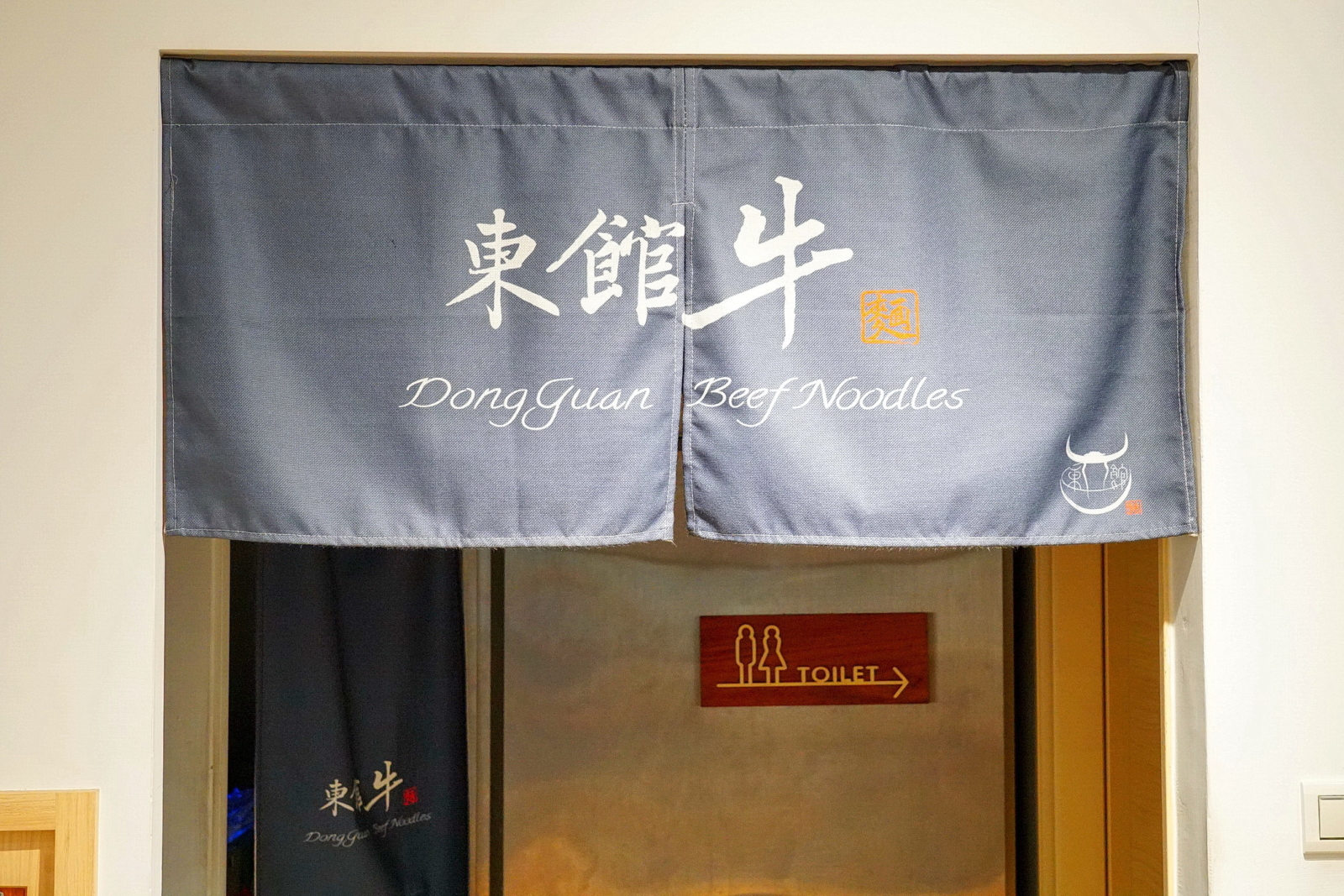 東館牛肉麵,店內環境,一樓3