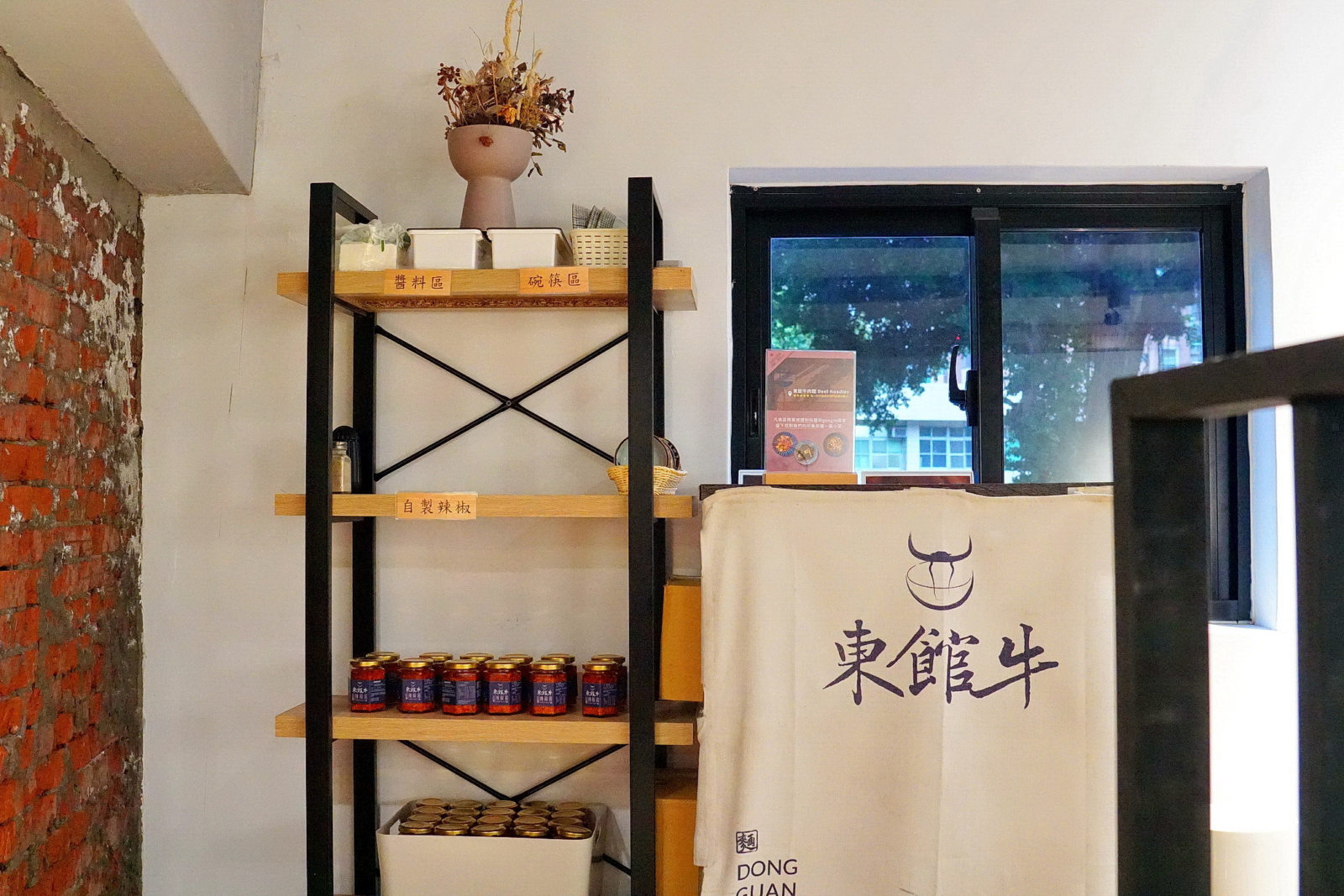 東館牛肉麵,店內環境,二樓1