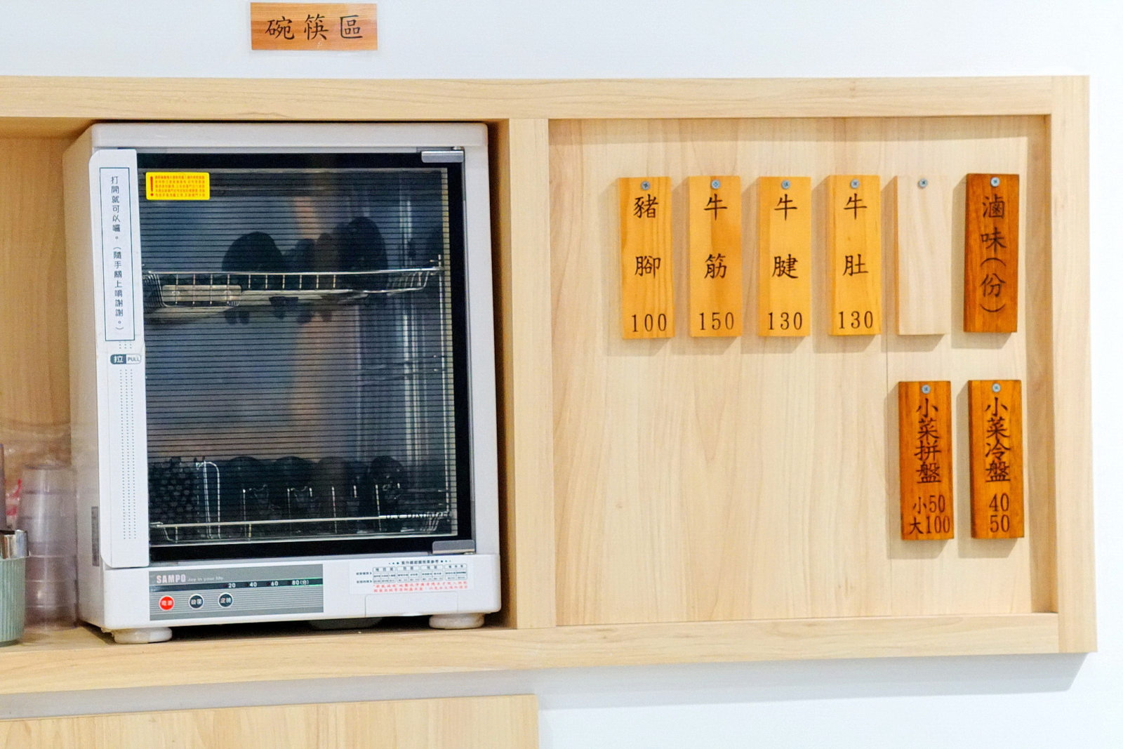 東館牛肉麵,店內環境,一樓5