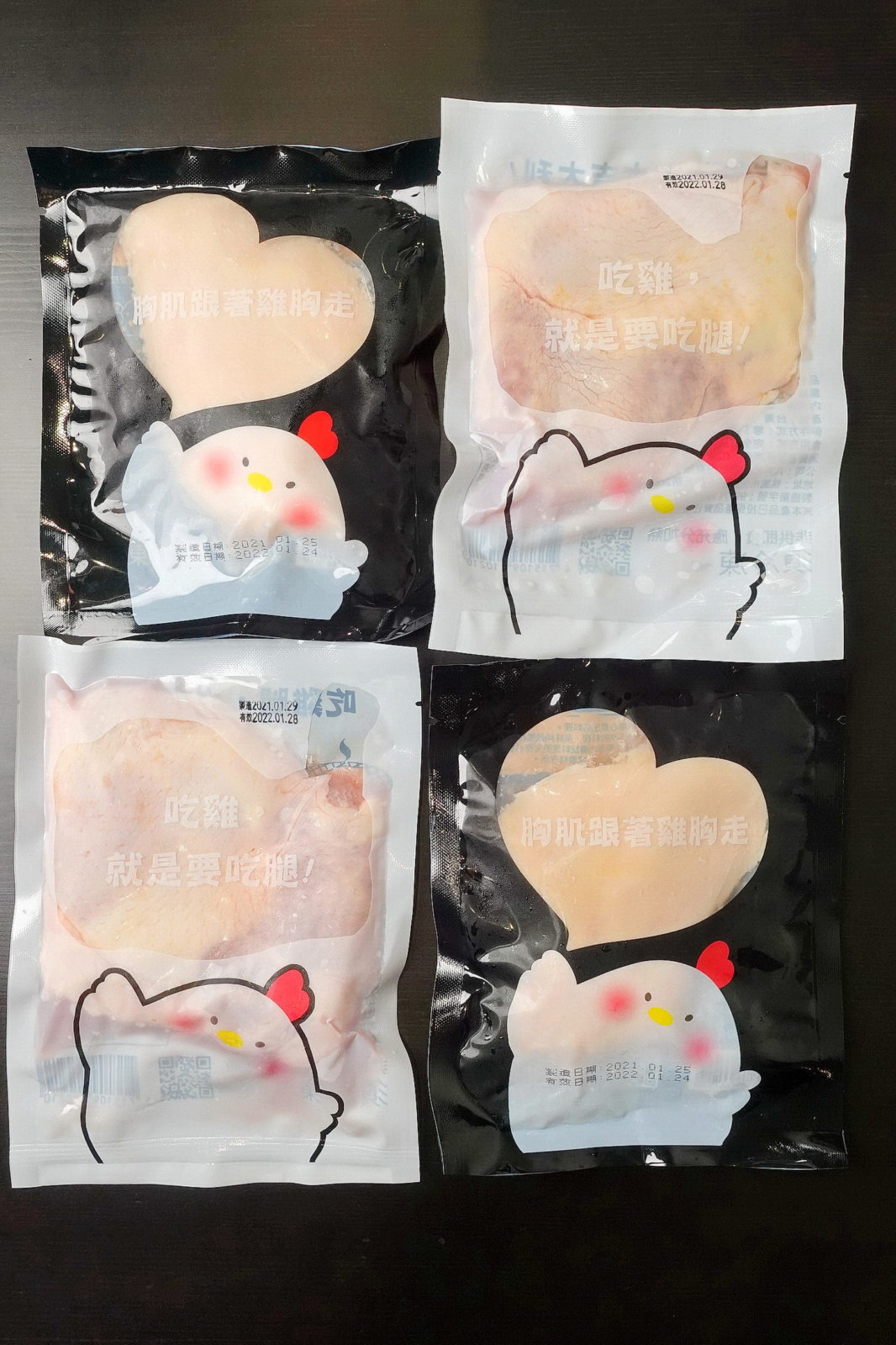 八方行,舒肥超嫩雞、去骨雞腿排,包裝2