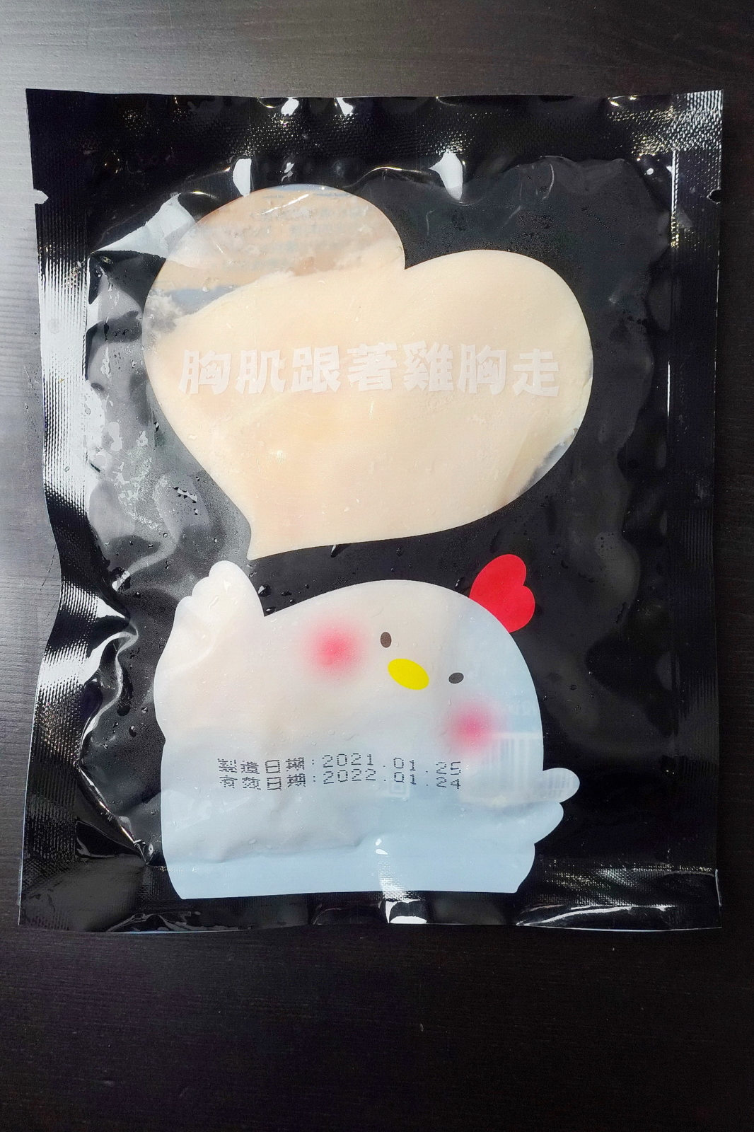 八方行,舒肥超嫩雞,包裝1