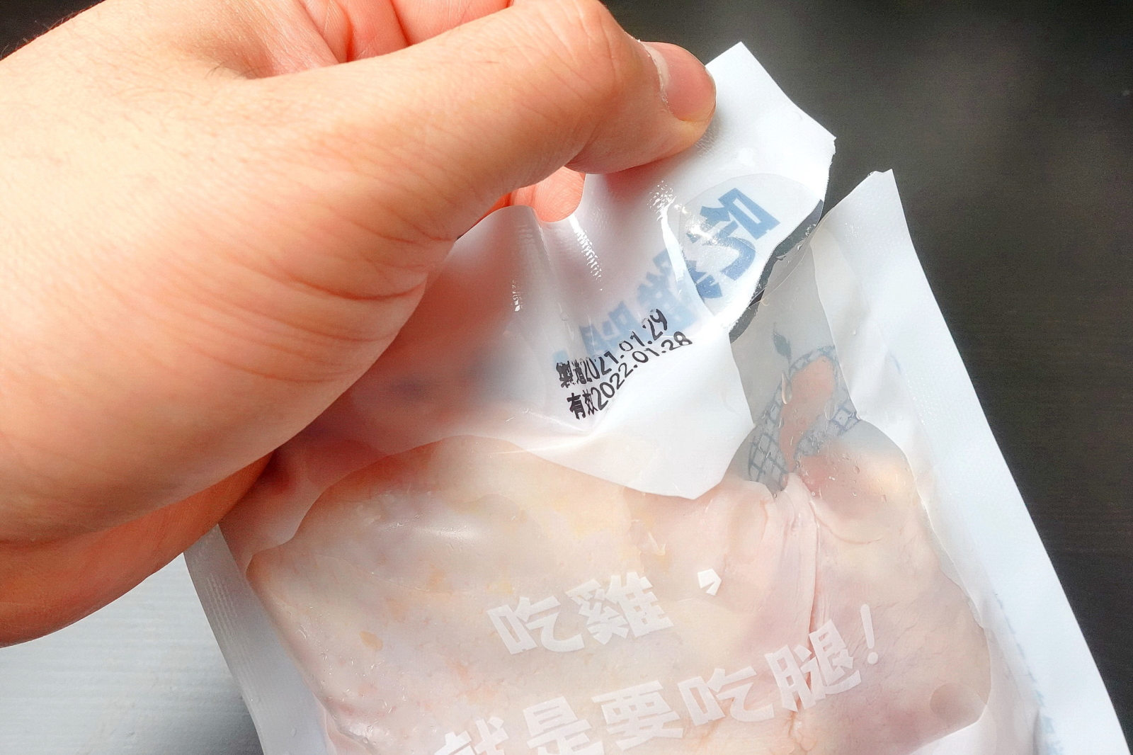 八方行,去骨雞腿排,拆封