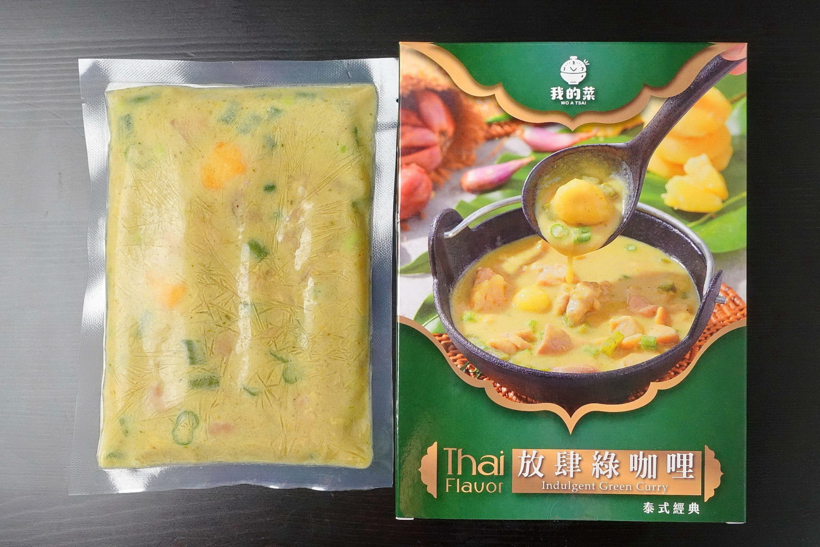 我的泰式菜料理包,放肆綠咖哩,拆封
