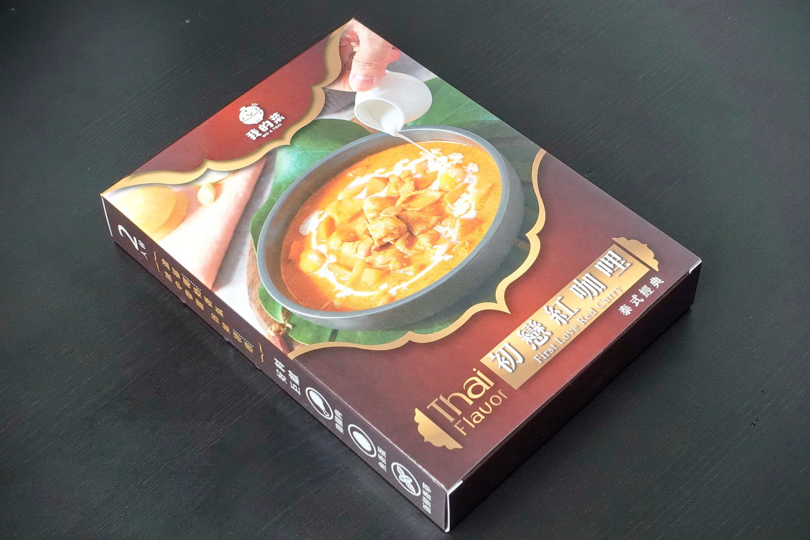 我的菜泰式料理包,初戀紅咖哩,包裝1