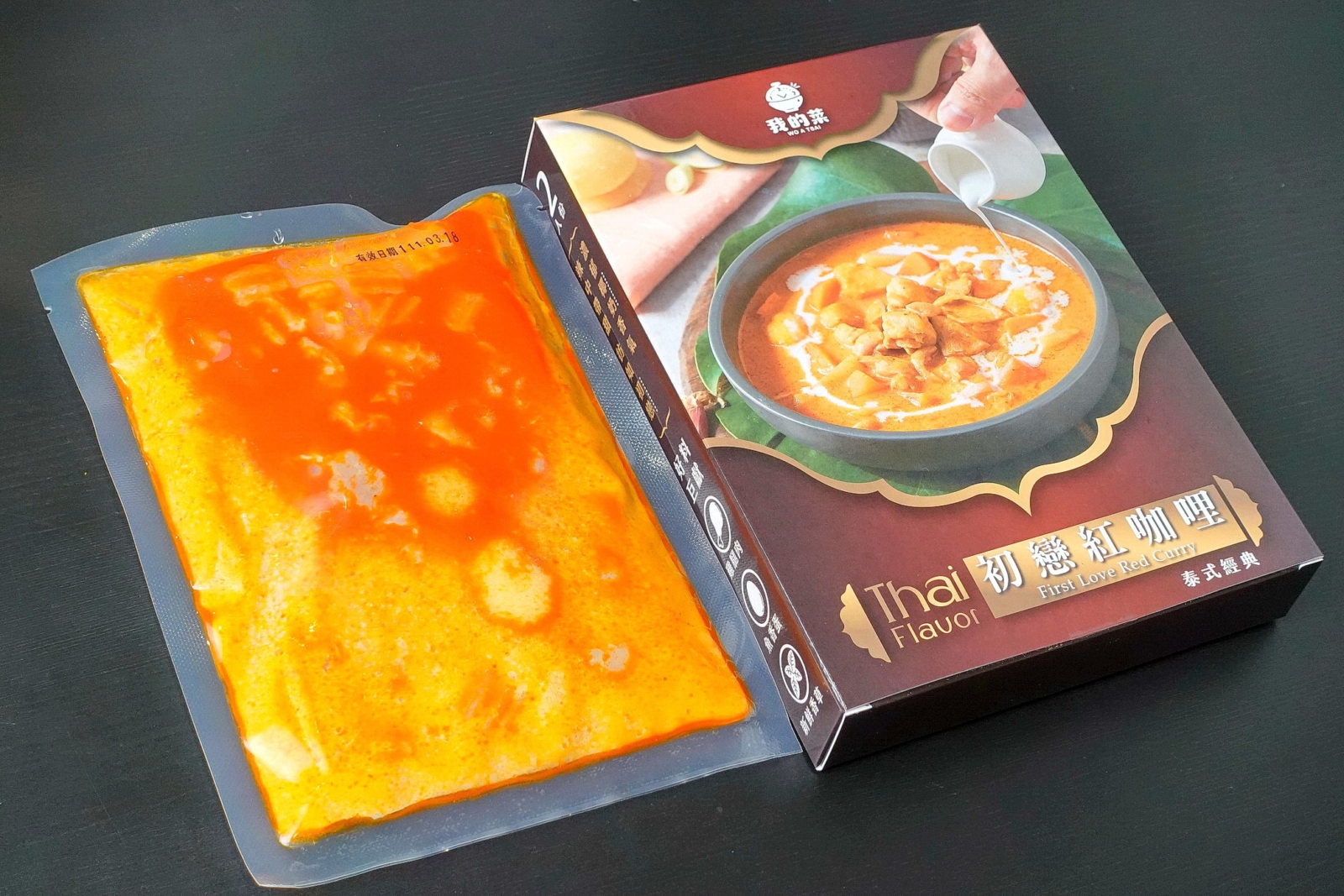 我的菜泰式料理包,初戀紅咖哩,拆封2
