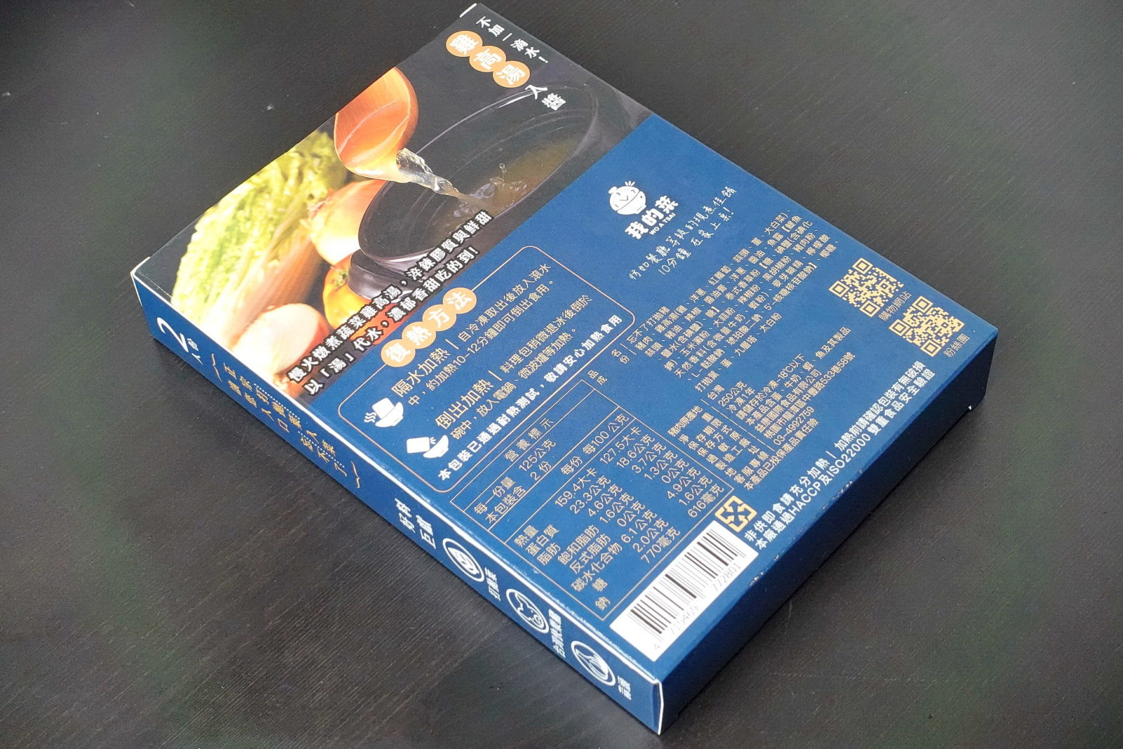 我的菜泰式料理包,忘不了打拋豬,包裝2