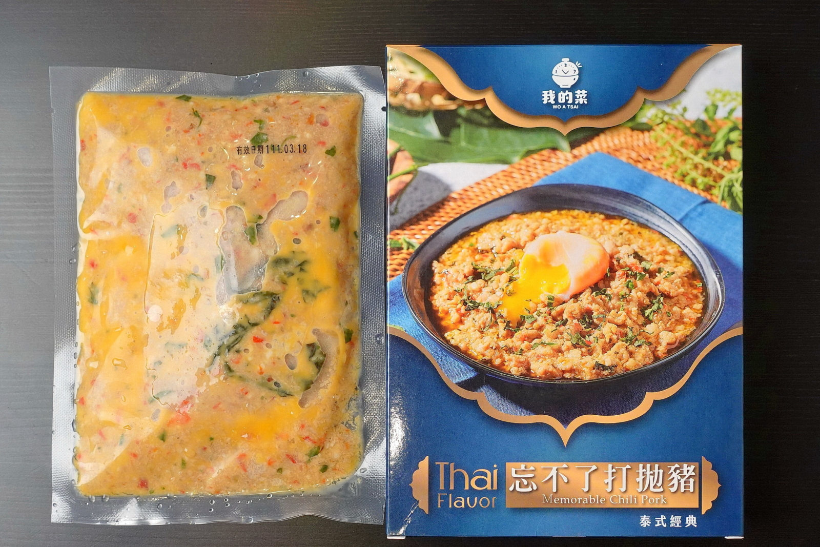 我的菜泰式料理包,忘不了打拋豬,拆封1