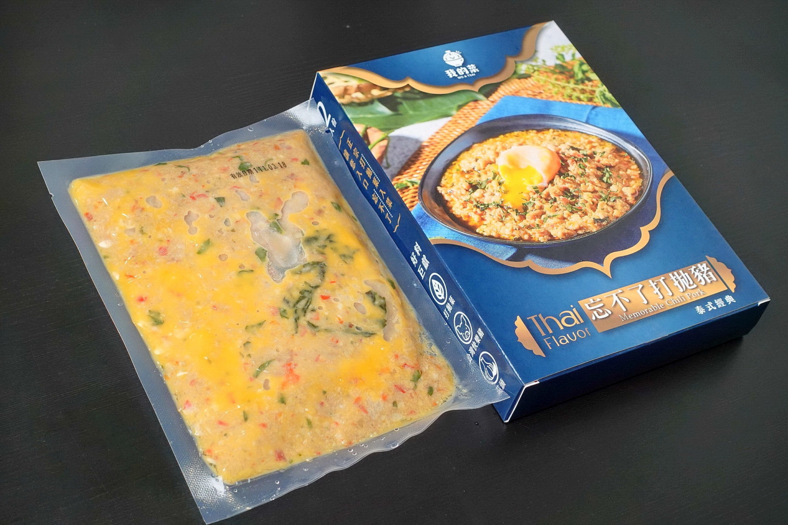 我的菜泰式料理包,忘不了打拋豬,拆封2