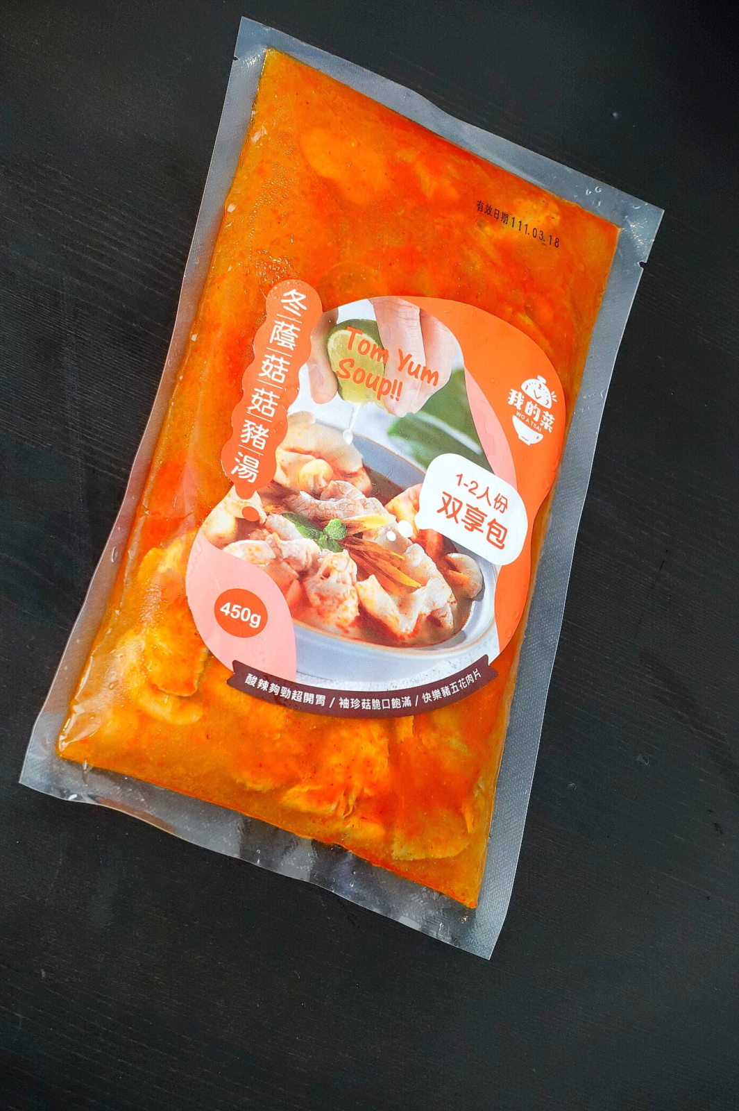 我的菜泰式料理包,冬蔭菇菇豬湯,包裝1