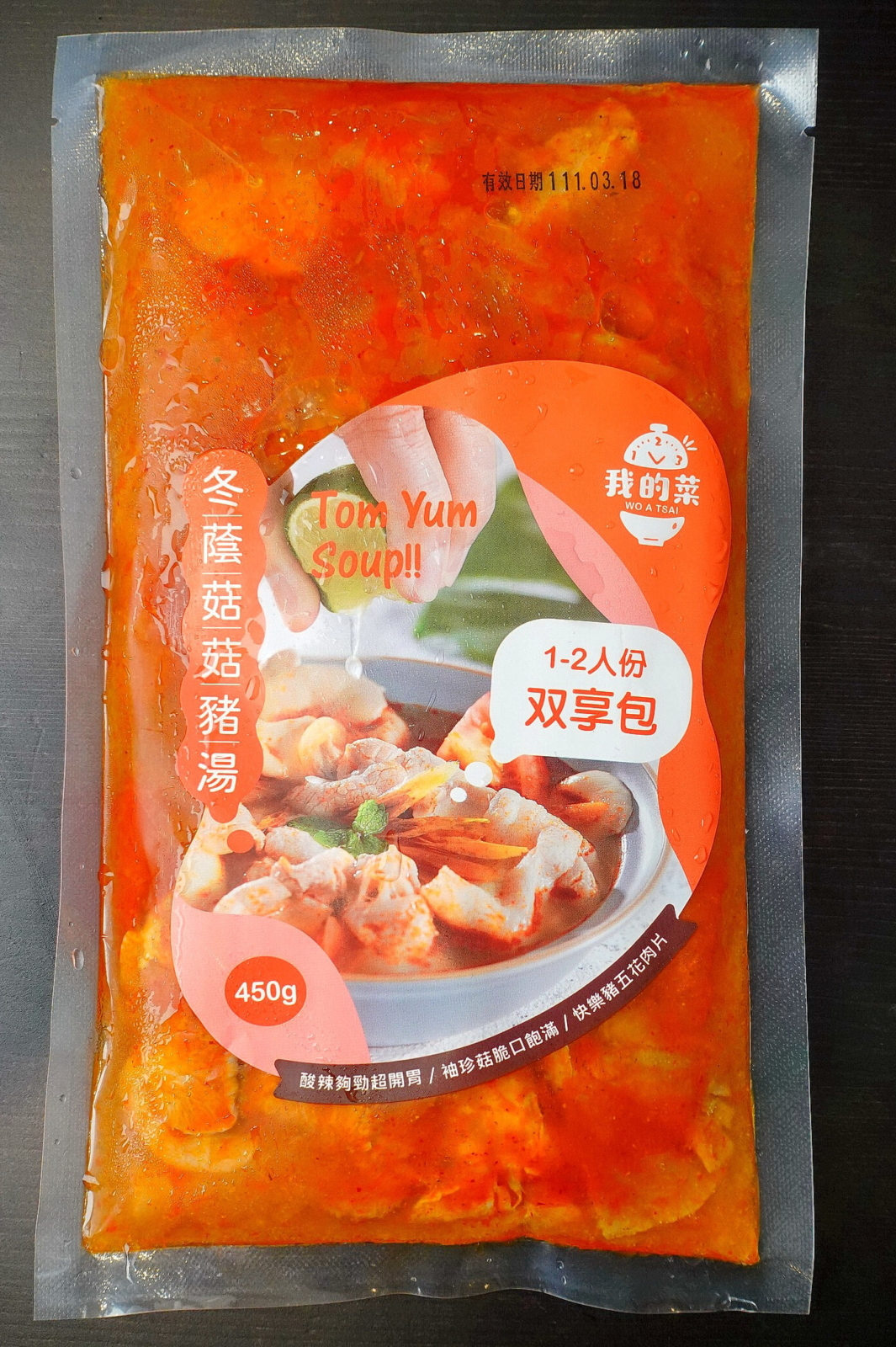 我的菜泰式料理包,冬蔭菇菇豬湯,包裝2