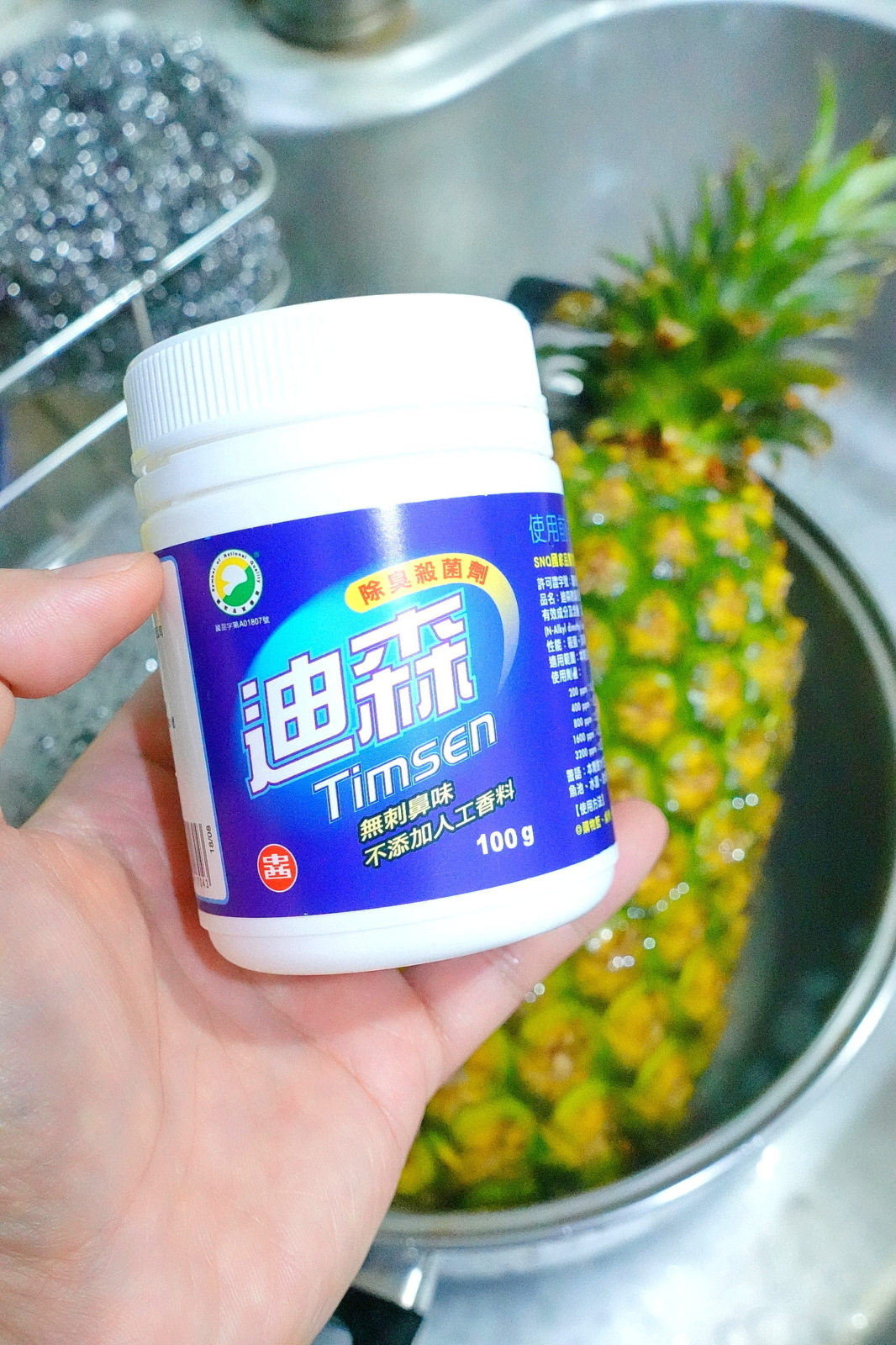 迪森除臭殺菌劑,應用於清洗蔬果2