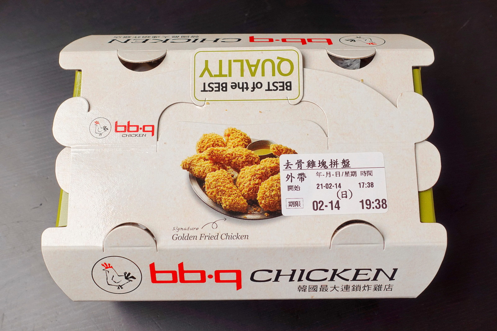 bbq Chicken