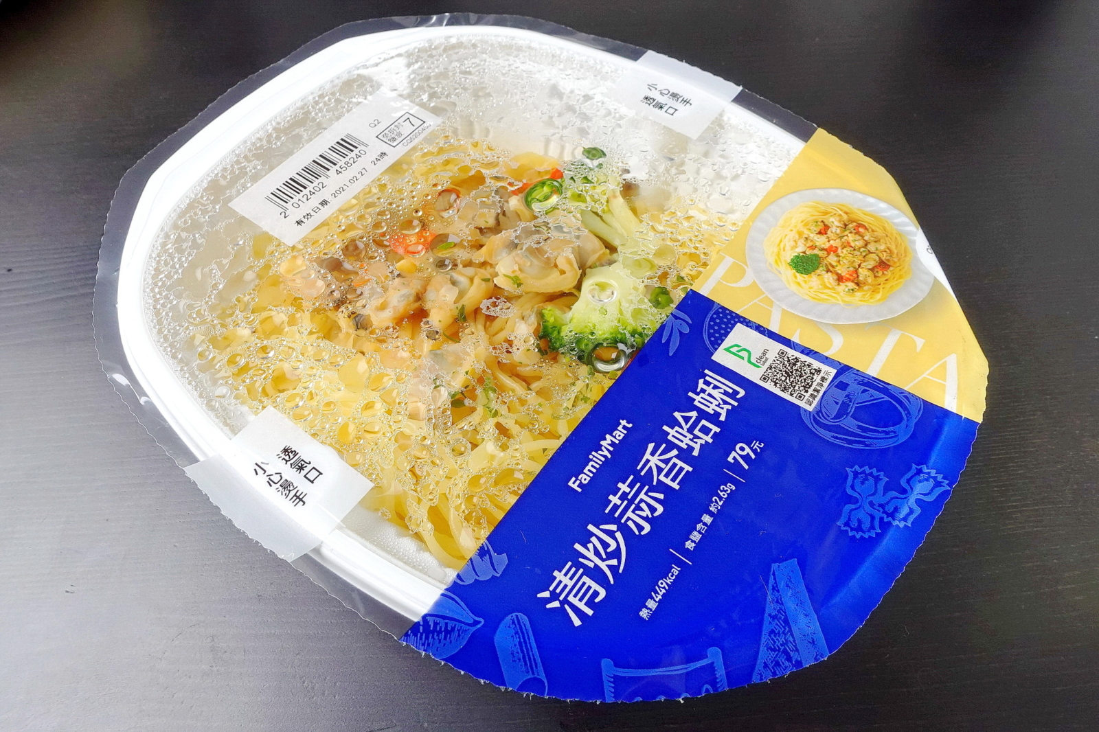Clam Noodles