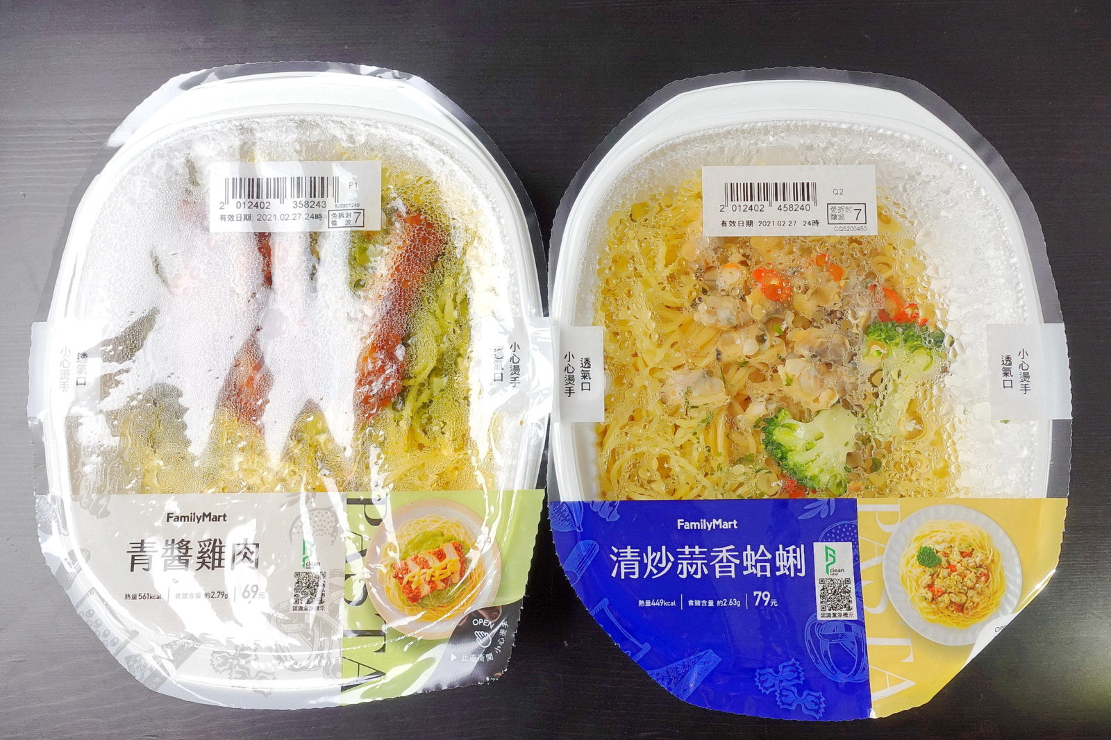 Family Mart