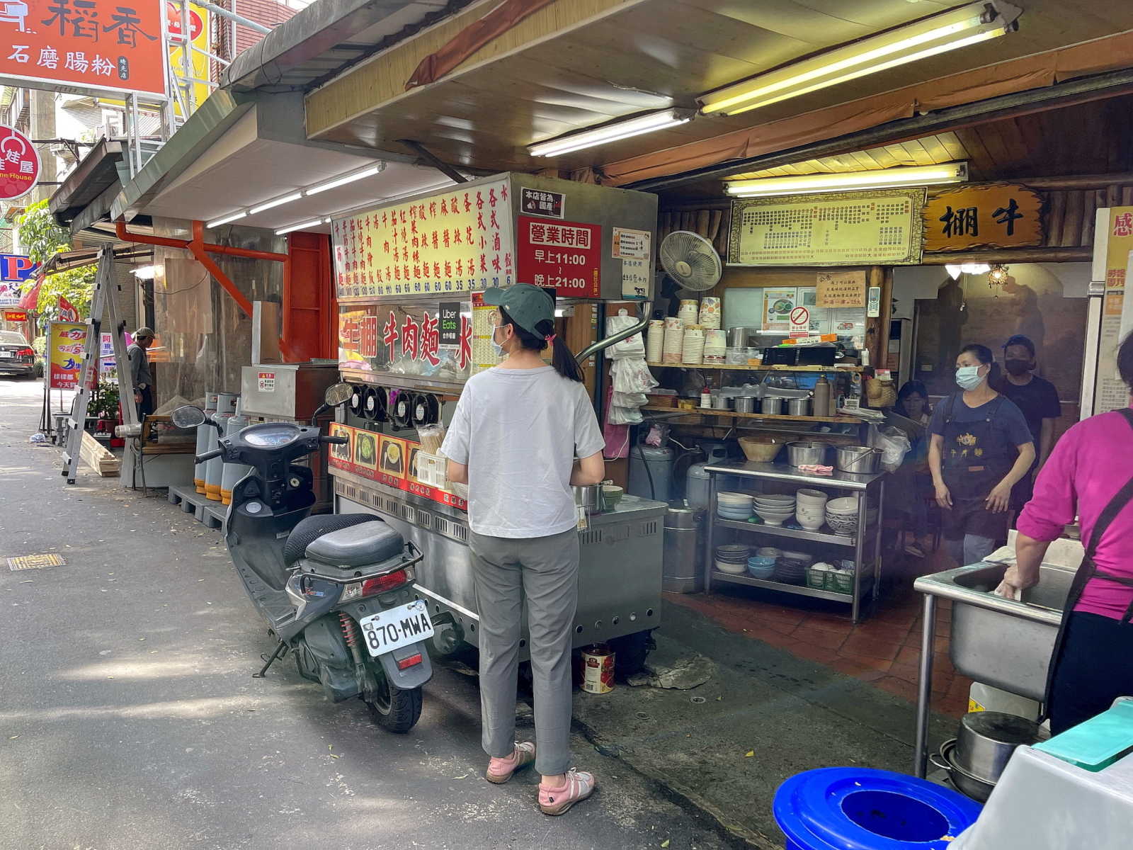 Beef Noodles