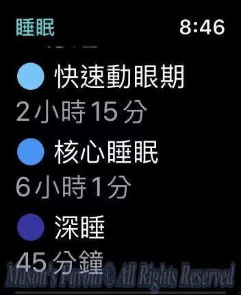 Apple Watch Series 8 - Screenshot, Sleep Monitoring 3