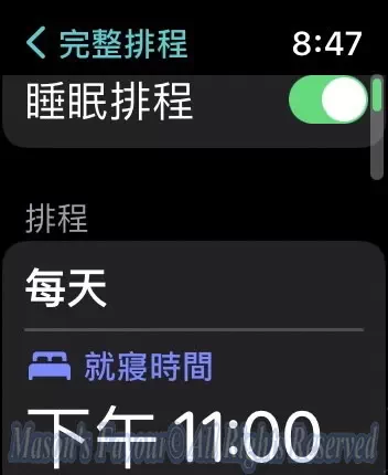 Apple Watch Series 8 - Screenshot, Sleep Monitoring 5