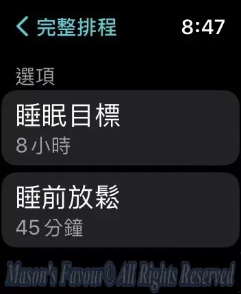Apple Watch Series 8 - Screenshot, Sleep Monitoring 6