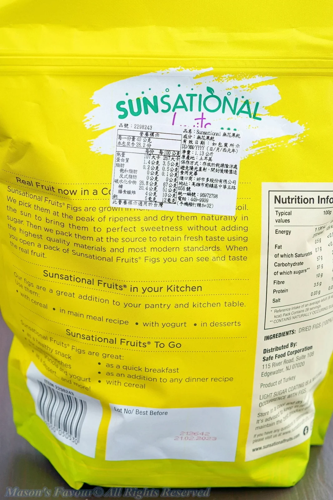 Costco Sunsational Dried Figs,無花果乾 - Bag Rear