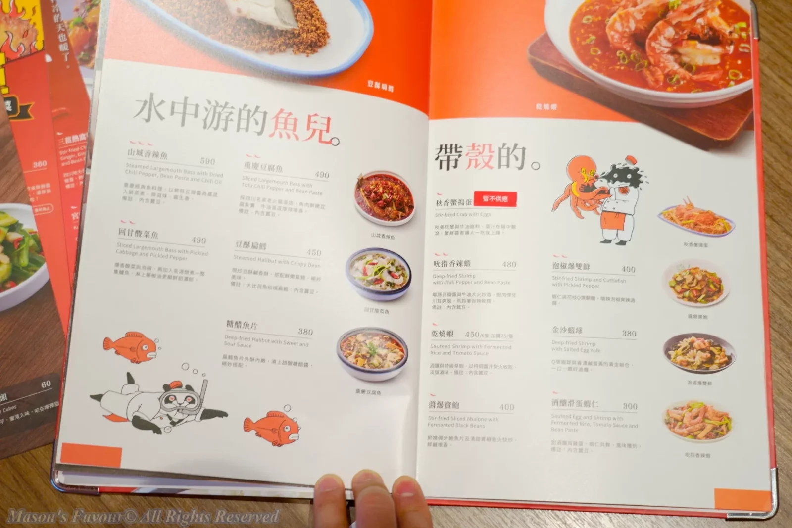 開飯川食堂 微風南山 Kaifun Together - 菜單6