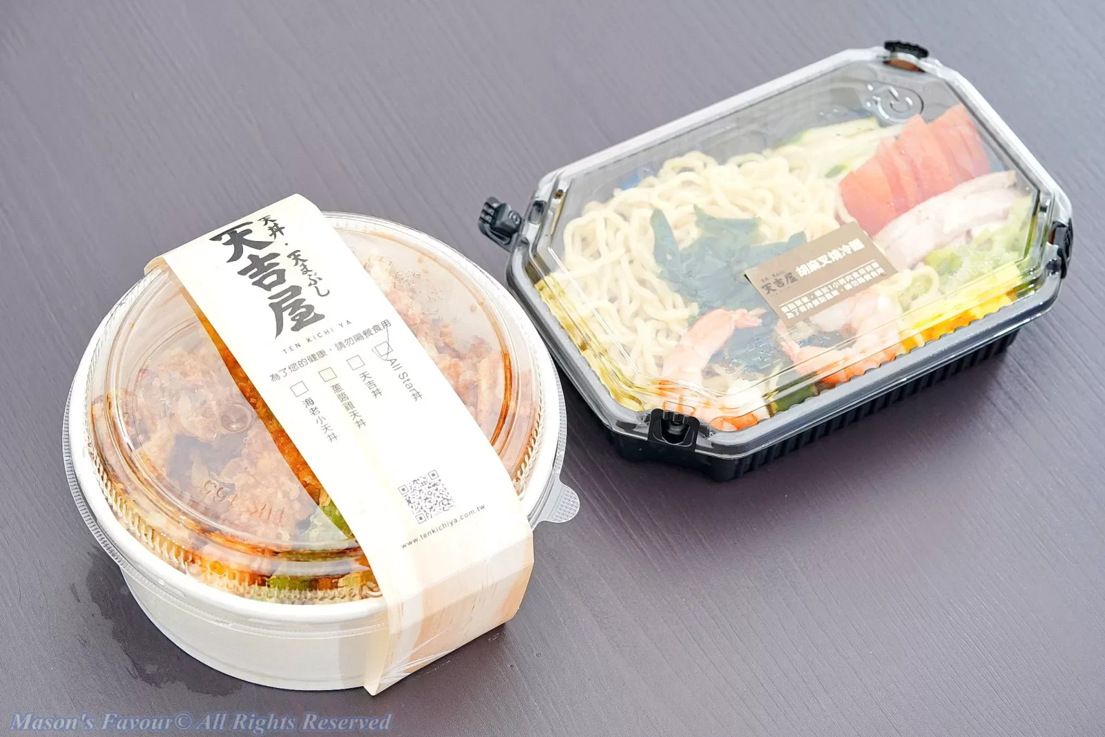 TEN KICHI YA 天吉屋，All Star 丼、特製叉燒胡麻冷麵 1