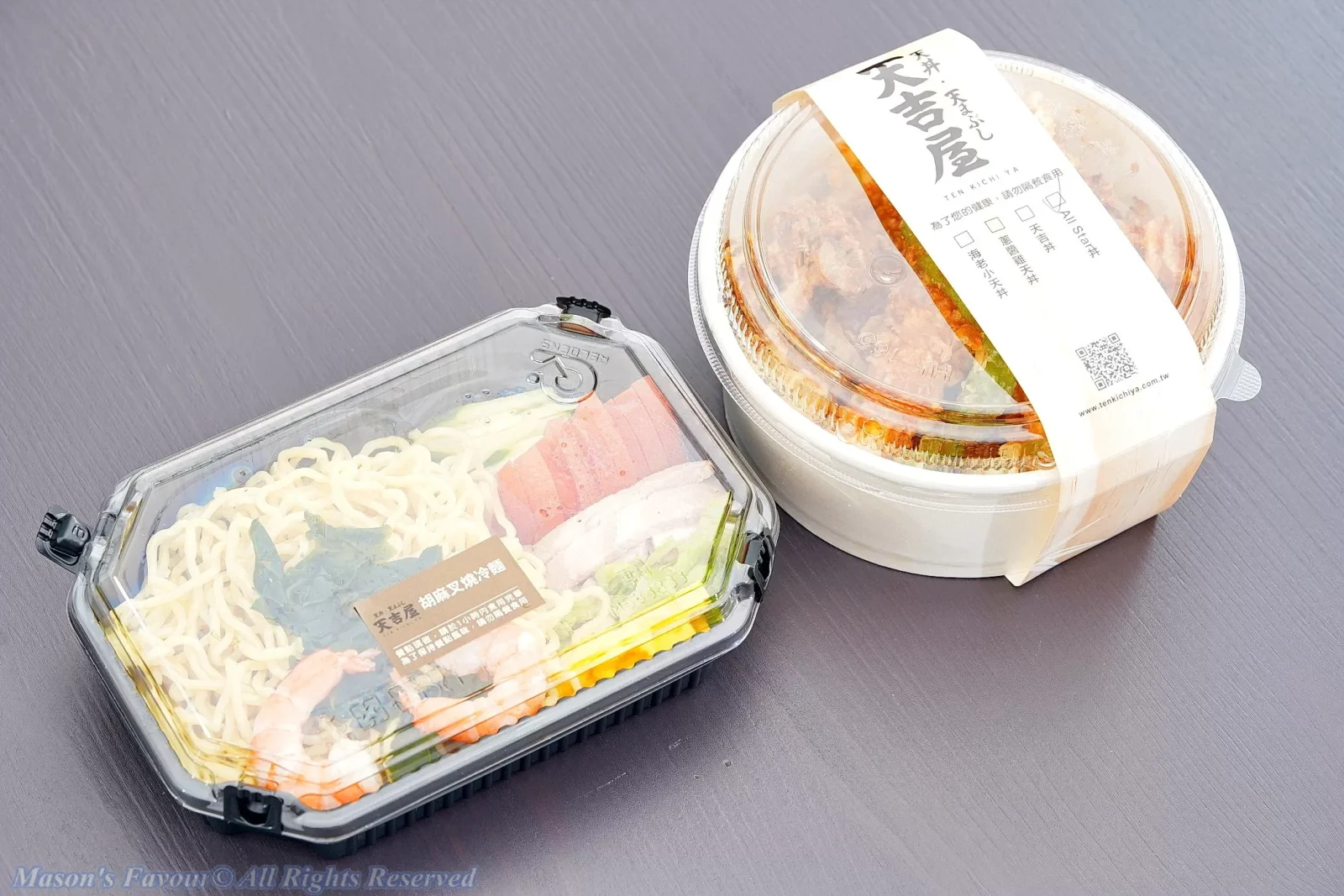 TEN KICHI YA 天吉屋，All Star 丼、特製叉燒胡麻冷麵 2
