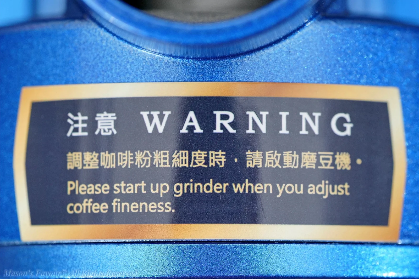 Yang-Chia Machine Coffee Grinder 690N - Grinding Level Adjustment Dial, Warning